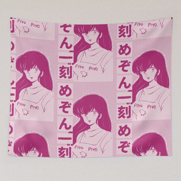 Item preview, Maison Ikkoku | Cara Dolce Kyoko, Vintage Retro Design T-Shirt designed and sold by SALENTOmadness.