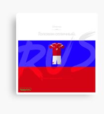 World Cup 2018 Golovin is Great - Russia (Russian | Cyrillic) Canvas Print