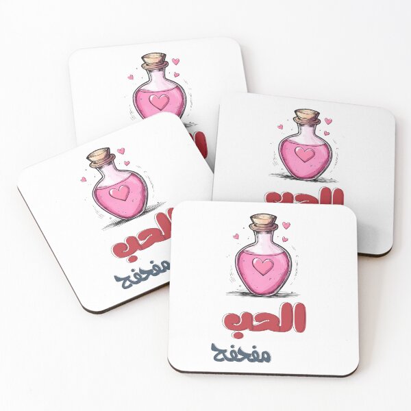 Item preview, Happy Valentine’s Day Love in the Air | Can You Feel the Romance? الحب مفحفح يا حبيبي أنا designed and sold by FUNqoosh.