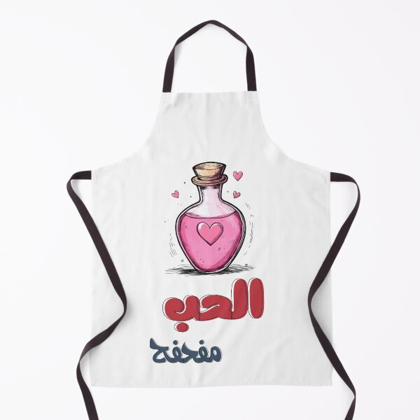Item preview, Happy Valentine’s Day Love in the Air | Can You Feel the Romance? الحب مفحفح يا حبيبي أنا designed and sold by FUNqoosh.