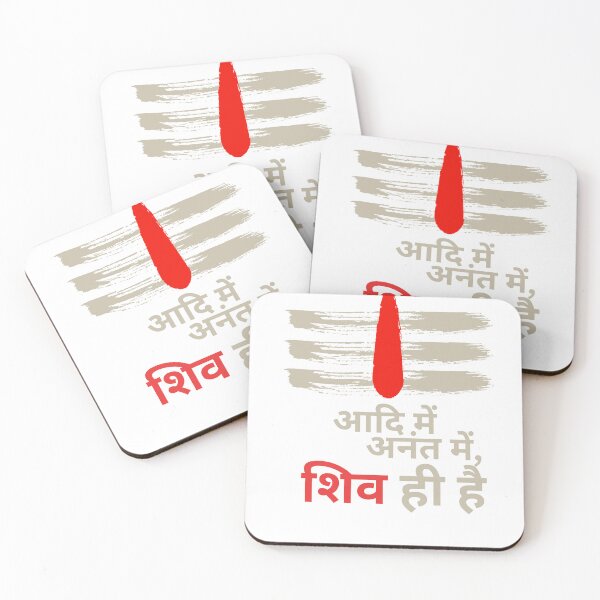 Item preview, Shiva Sticker, Shiva T-shirt, Mahakal Shirt, Mahakal Stikers, Rudra Shirt, Bhairava Shirt, Bhairava Sticker, T-shirt for Self Love, Spiritual T-shirt designed and sold by Dp-PCCreation.