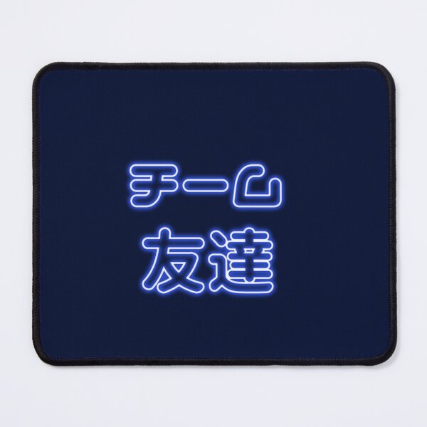 Item preview, Team Tomodachi T-shirt designed and sold by Lowgik.