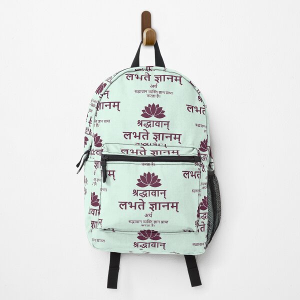 Item preview, Shraddhavan Labhate gyanam – Faith Leads to Wisdom designed and sold by hutofdesigns.