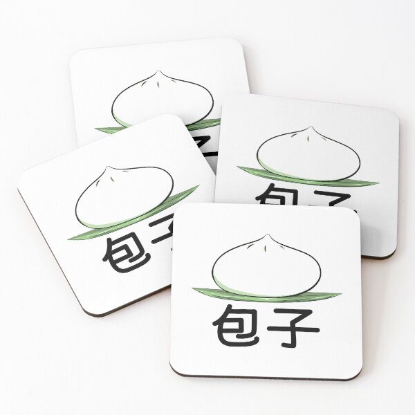 Item preview, Baozi designed and sold by TonyWilim.