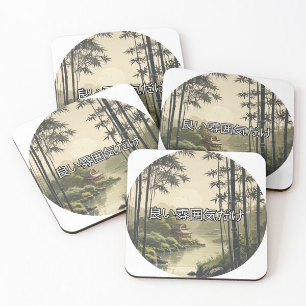 Item preview, Japanese dream designed and sold by Only Good Vibes.