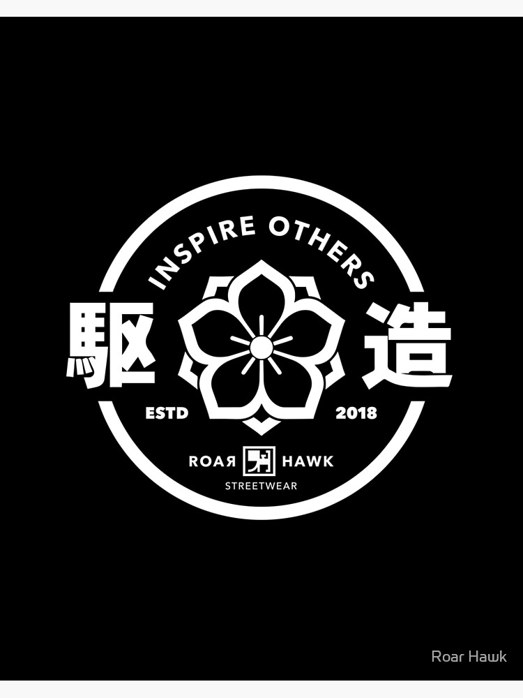 Inspire Others Japanese Kanji Character Inspired Design From Roar Hawk Street Wear S Kanji Collection Art Board Print By Roarhawkmedia Redbubble