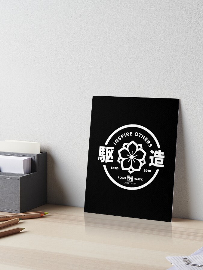 Inspire Others Japanese Kanji Character Inspired Design From Roar Hawk Street Wear S Kanji Collection Art Board Print By Roarhawkmedia Redbubble