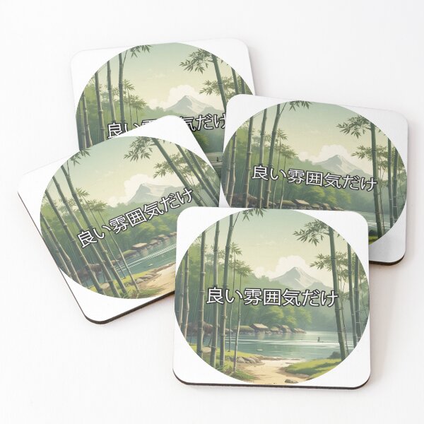Item preview, Japanese dream designed and sold by Only Good Vibes.