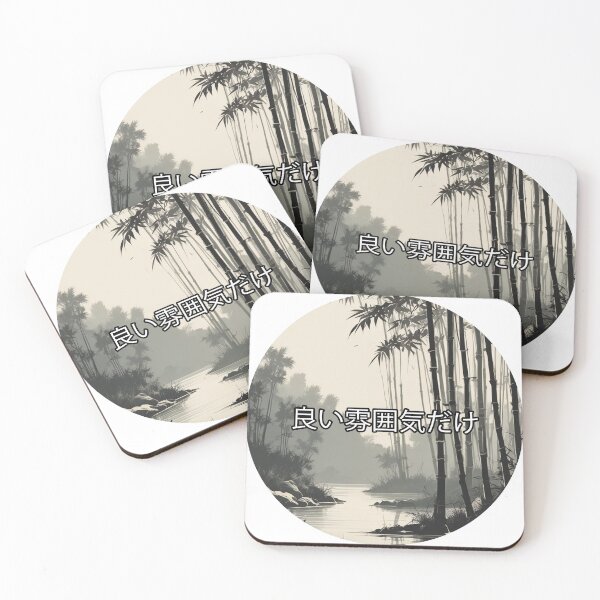 Item preview, Japanese dream designed and sold by Only Good Vibes.