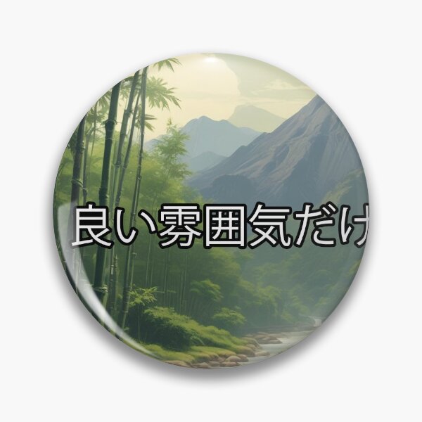 Item preview, Japanese dream designed and sold by Only Good Vibes.