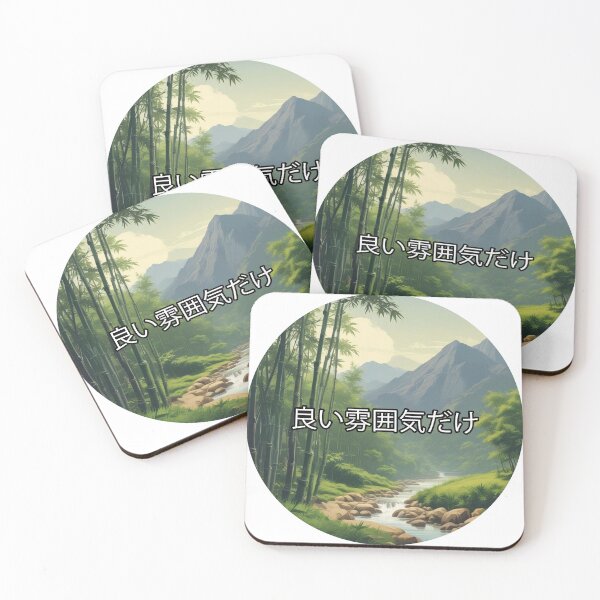 Item preview, Japanese dream designed and sold by Only Good Vibes.