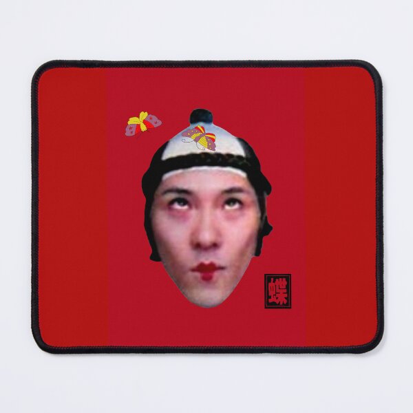 Item preview, The 16th shogun with a butterfly landing on his forehead. designed and sold by Manhole Delivery.