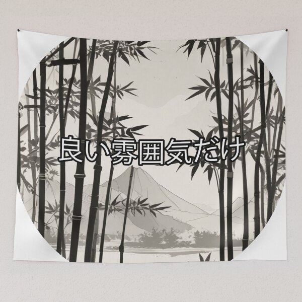 Item preview, Japanese dream designed and sold by Only Good Vibes.