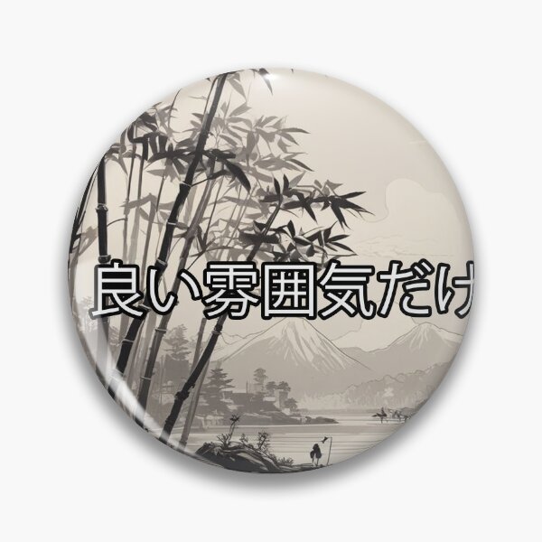Item preview, Japanese dream designed and sold by Only Good Vibes.
