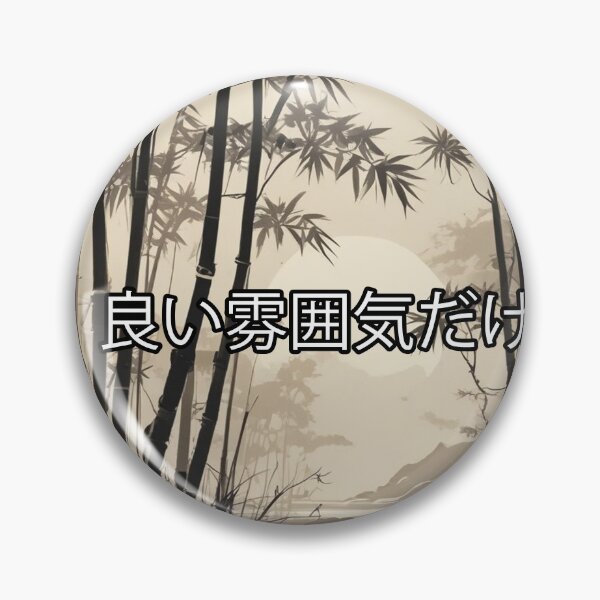 Item preview, Japanese dream designed and sold by Only Good Vibes.