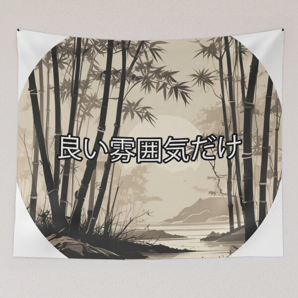 Item preview, Japanese dream designed and sold by Only Good Vibes.