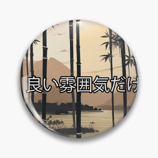Item preview, Japanese dream designed and sold by Only Good Vibes.