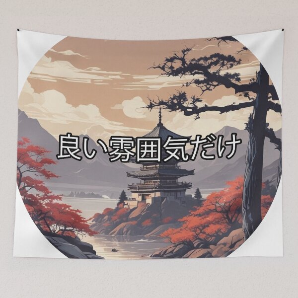 Item preview, Japanese dream designed and sold by Only Good Vibes.