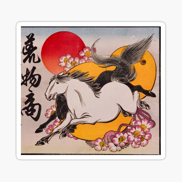 Vista previa del artículo con la obra «Zodíaco japonés, Caballo 3», diseñado y vendido por LuckyZodiac.