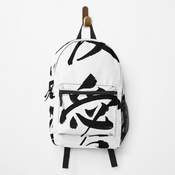 Item preview, Japanese Calligraphy semi cursive style Love：愛 designed and sold by Bentenya.