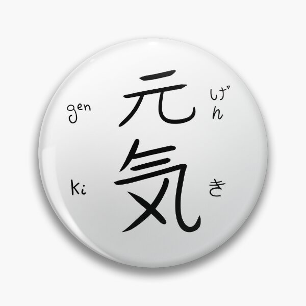 Item preview, Genki kanji japanese writing designed and sold by Pai-artshop.