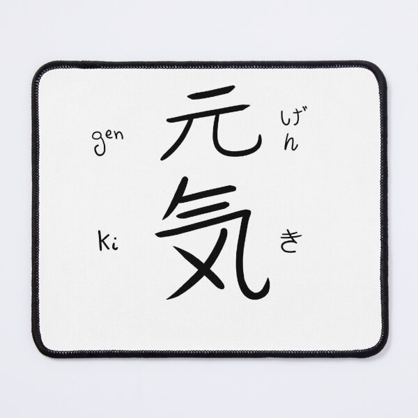 Item preview, Genki kanji japanese writing designed and sold by Pai-artshop.