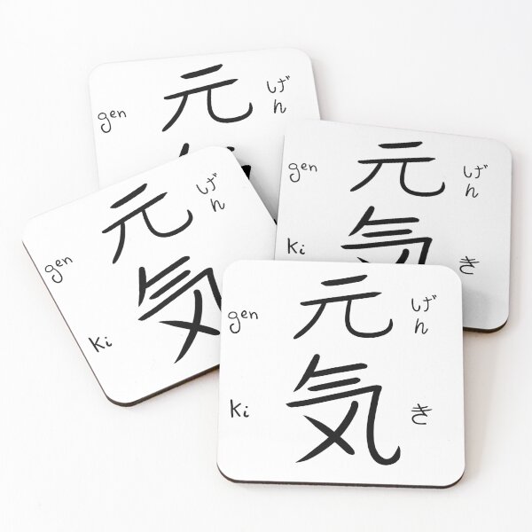 Item preview, Genki kanji japanese writing designed and sold by Pai-artshop.