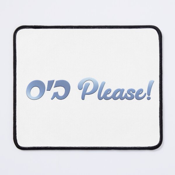 Item preview, Bis Please! designed and sold by powerboxx.
