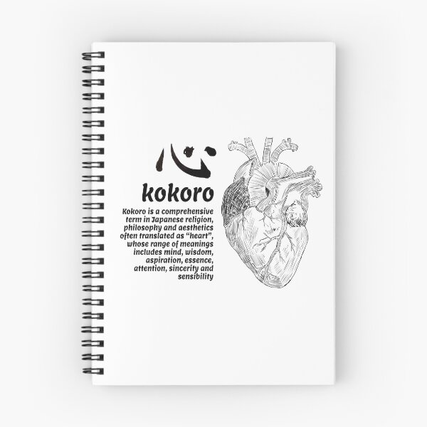 Item preview, kokoro japanese art designed and sold by Pai-artshop.