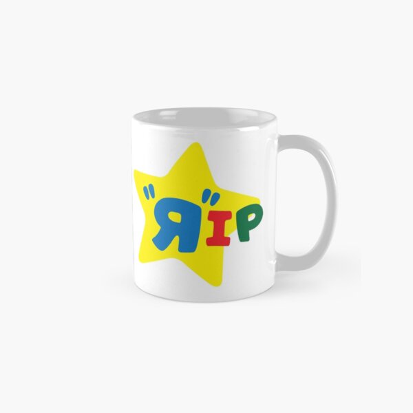 Toys Were Us Classic Mug