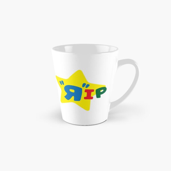 Toys Were Us Tall Mug