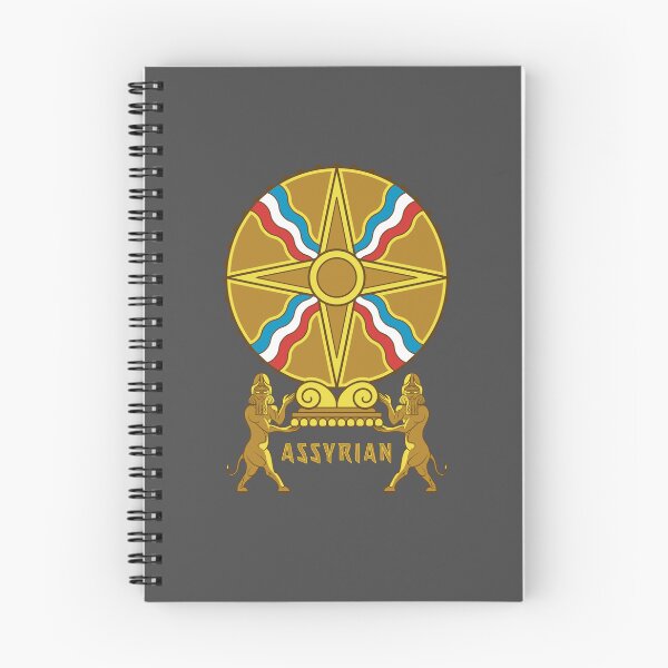 Item preview, Assyrian Tablet of Shamash designed and sold by Dingir ENKI.