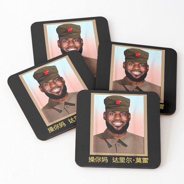 Item preview, Funny-Lebron-China-Communist-Meme designed and sold by twistedfiction.