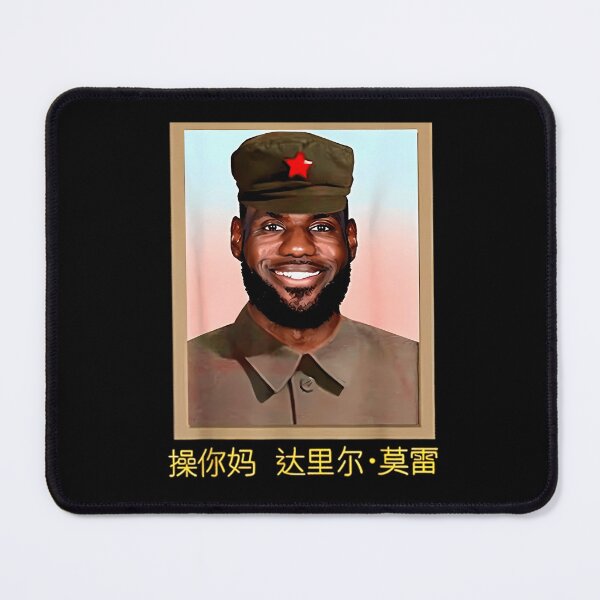 Item preview, Funny-Lebron-China-Communist-Meme designed and sold by twistedfiction.
