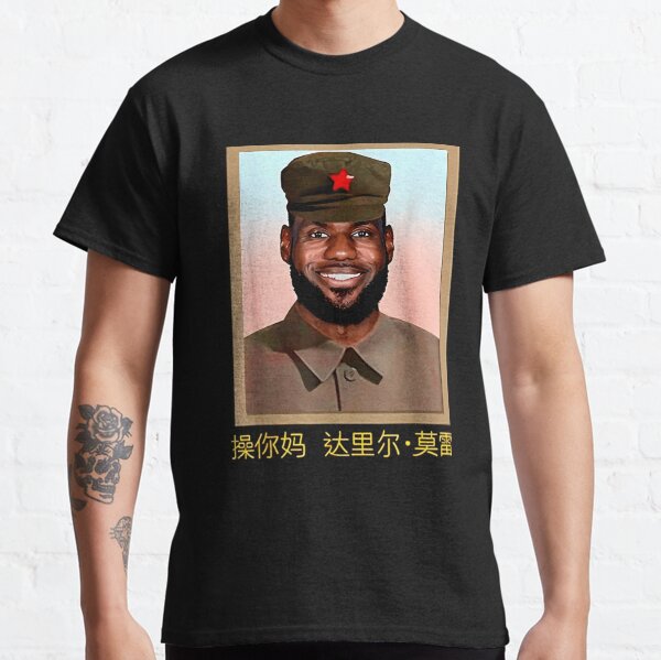 Artikel-Vorschau von Lustiges Lebron-China-Kommunisten-Meme, designt und verkauft von twistedfiction.
