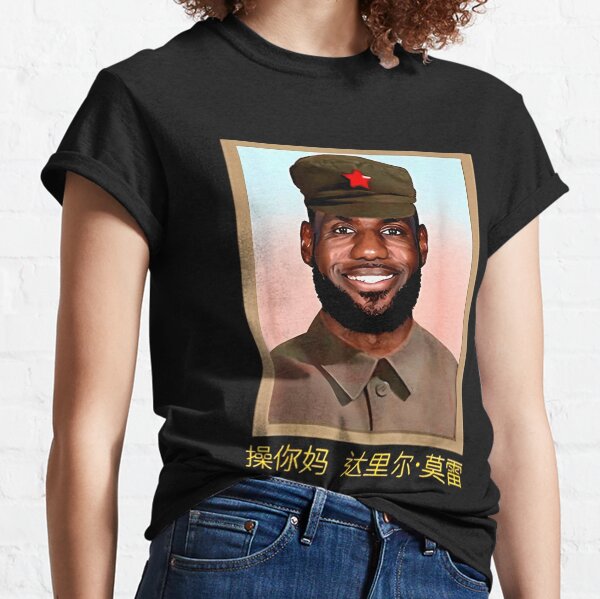 Vista previa del artículo con la obra «Meme divertido del comunista chino Lebron», diseñado y vendido por twistedfiction.