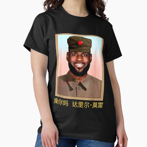 Vista previa del artículo con la obra «Meme divertido del comunista chino Lebron», diseñado y vendido por twistedfiction.