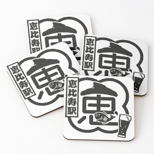 Item preview, Sello de Japón de la estación de Ebisu (Tokio) (negro) designed and sold by ocusido.