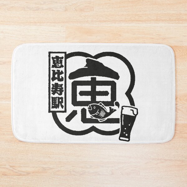Item preview, Ebisu Station (Tokyo) Japan Stamp (black) designed and sold by ocusido.