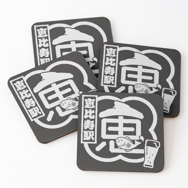 Item preview, Sello de Japón de la estación de Ebisu (Tokio) (blanco) designed and sold by ocusido.