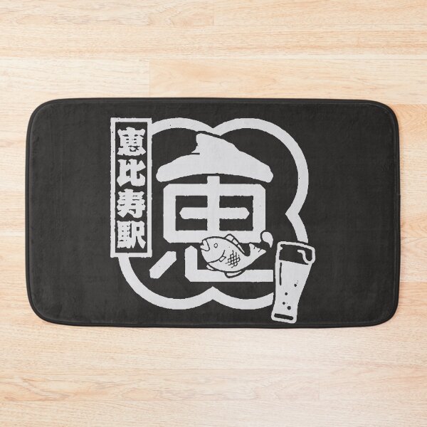 Item preview, Ebisu Station (Tokyo) Japan Stamp (white) designed and sold by ocusido.