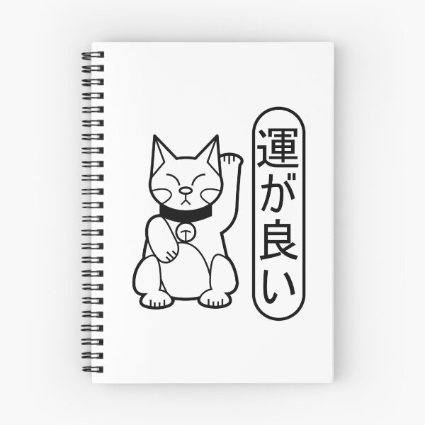 Item preview, Japanese lucky cat design designed and sold by CarolDolzDesign.