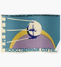 Sowjetisches Streichholzschachteldesign - Erster künstlicher Satelliten - sowjetische Raum-Kunst Poster