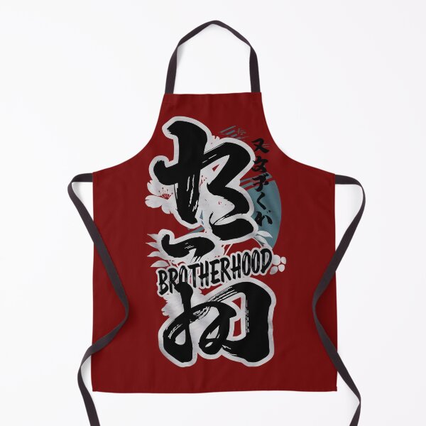 Item preview, Brotherhood Japanese designed and sold by Maximilianos.