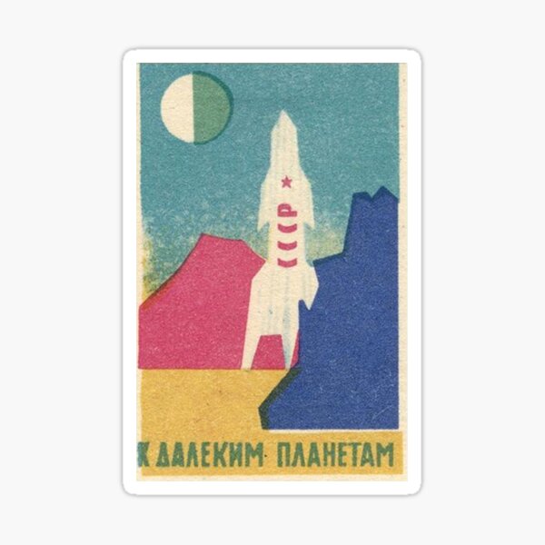 Travel to Distant Planets - Historic Soviet Space art on a Matchbox Sticker