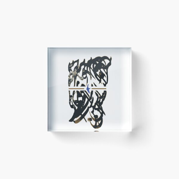 Item preview, Persian Calligraphy designed and sold by Raheleh Barkhordari.