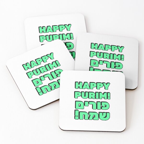 Item preview, HAPPY PURIM Hebrew and English   designed and sold by Inspirationmotivation.