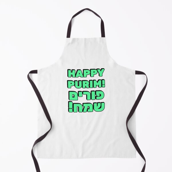Item preview, HAPPY PURIM Hebrew and English designed and sold by Inspirationmotivation.