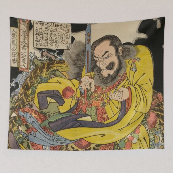 Item preview, Utagawa Kuniyoshi Ju-unryu Kosonsho  designed and sold by martin max.