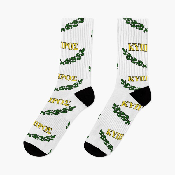 Item preview, Cyprus Greek version designed and sold by Travellerz.